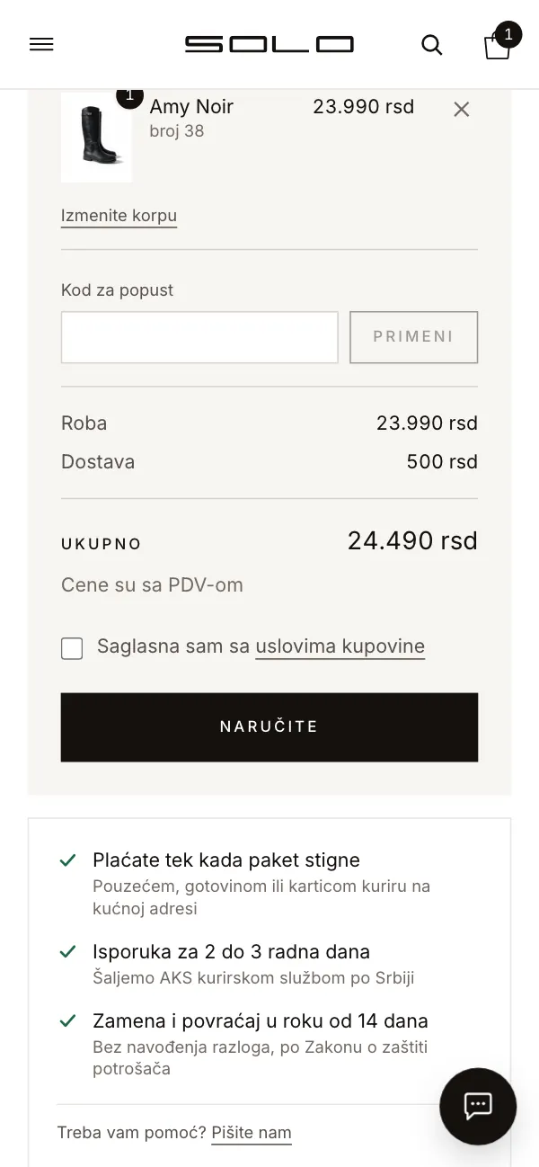 Solo: pregled i poverenje