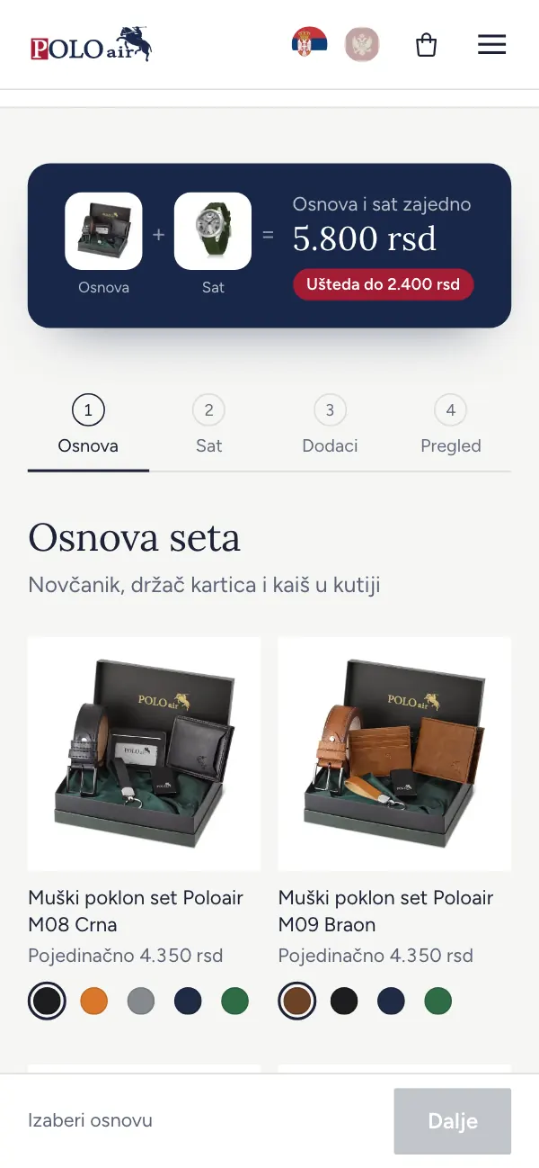 Prodavnica Polo Air, strana: konfigurator