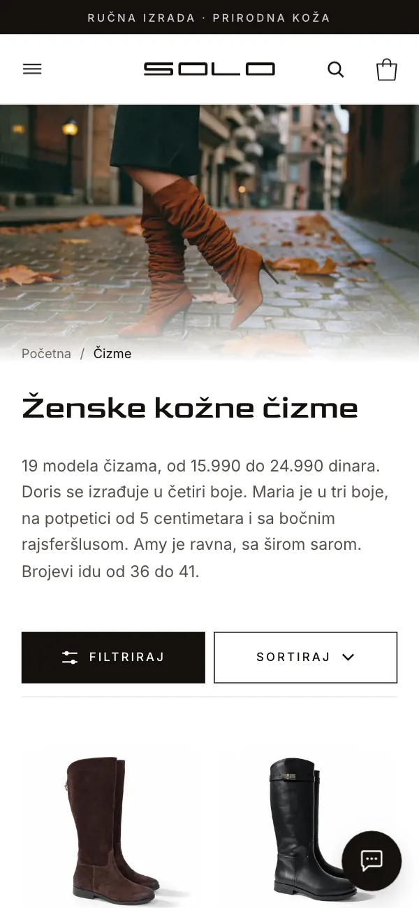Prodavnica Solo, strana: kategorija