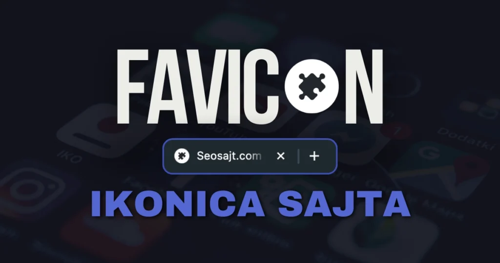 Favicon ikonica